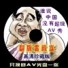 今日福彩3d八仙过海直选